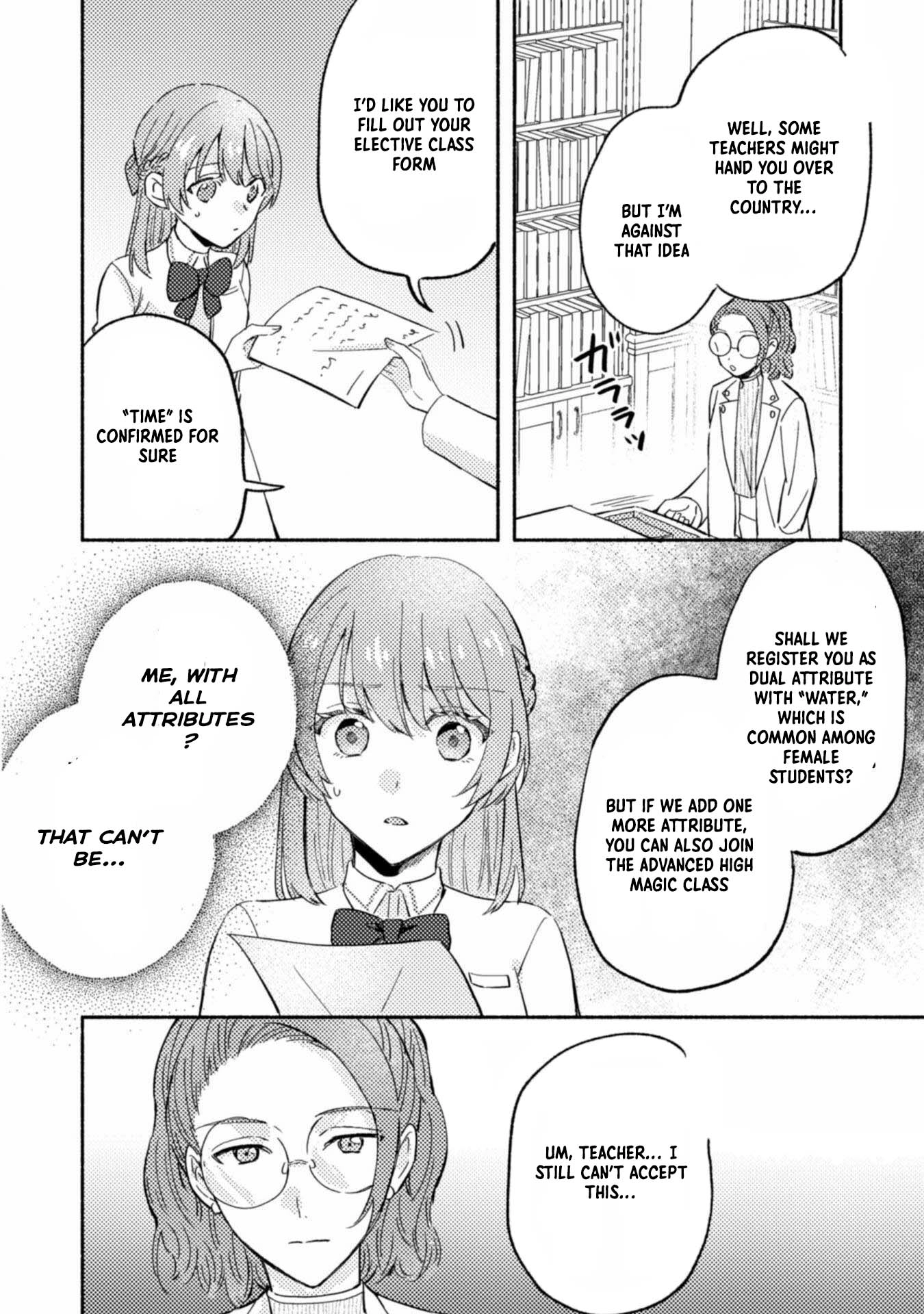 Given a Second Chance, I'll Become the Maid I Always Dreamed Of! Chapter 4 - . Page 16